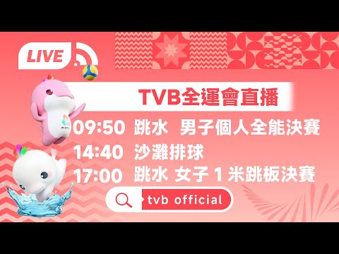 傑倫,格林讚揚申,京默契,JiuYou,九游,九游体育入口,九游官网,九游体育APP下载