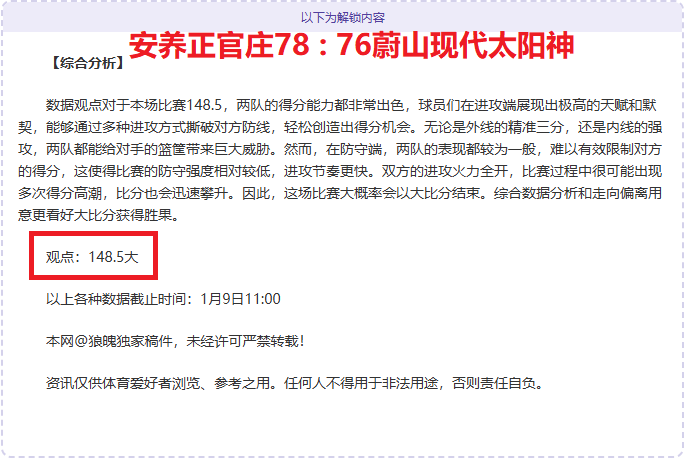 独家揭秘,桑德兰瞄准,米兰新星圣,JiuYou,九游,九游体育入口,九游官网,九游体育APP下载