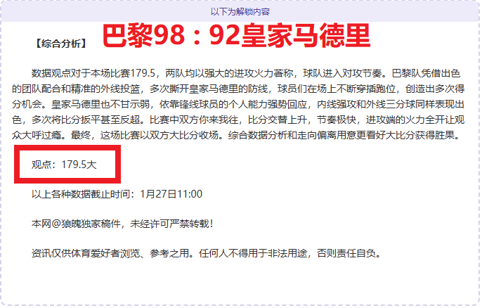 埃弗顿宣布,貝尼特斯出,任主帅,JiuYou,九游,九游体育入口,九游官网,九游体育APP下载