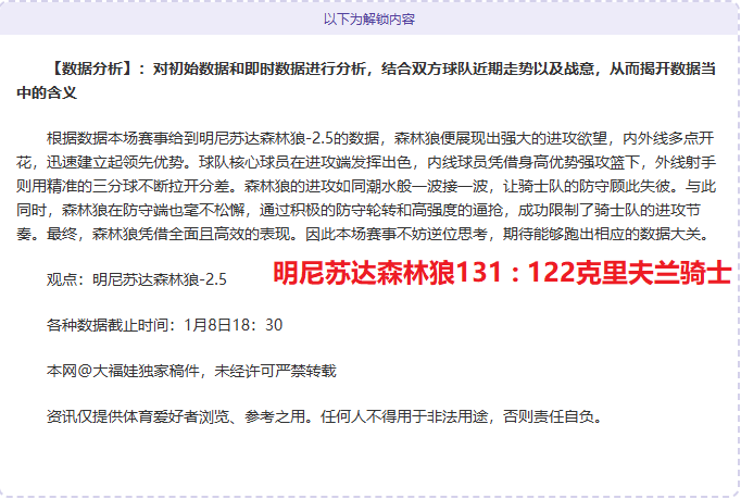 马莱莱热身,赛表现引关,申花队内实,JiuYou,九游,九游体育入口,九游官网,九游体育APP下载