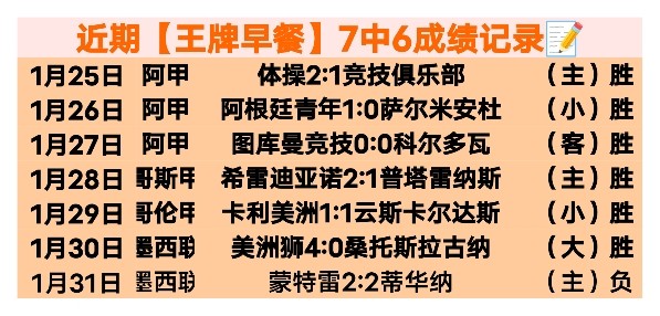 长春亚泰官,方发布,奥莫伊胡安,JiuYou,九游,九游体育入口,九游官网,九游体育APP下载