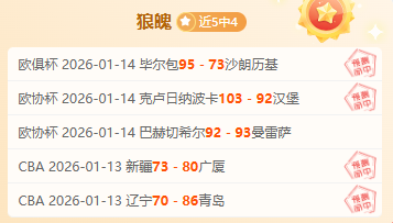 长春亚泰官,方发布,奥莫伊胡安,JiuYou,九游,九游体育入口,九游官网,九游体育APP下载