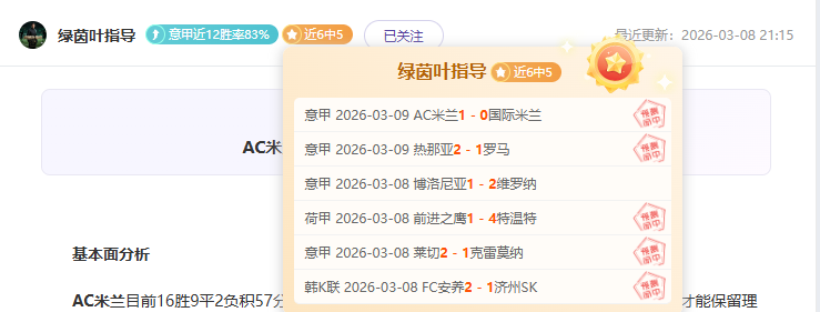 激情对决,塞萨洛尼基,挑战皇家贝,JiuYou,九游,九游体育入口,九游官网,九游体育APP下载