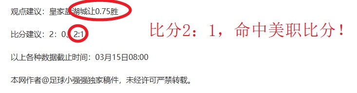 贾奎斯科尔,多巴对阿古,拉斯多拉达,JiuYou,九游,九游体育入口,九游官网,九游体育APP下载