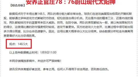 独家揭秘！桑德兰瞄准米兰新星圣地亚哥，租借意向强烈，谈判已启动，经纪人大动作引关注！