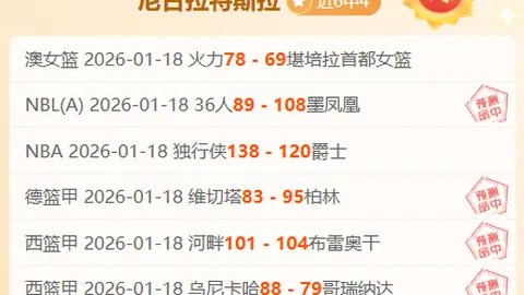 门兴放走索默加盟拜仁，小舒梅切尔转会拜仁未果