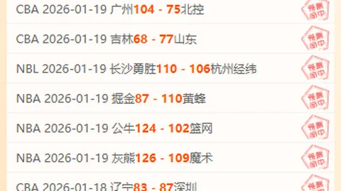 “【深度解读】周六020：朗斯对阵巴黎圣曼精彩对决”