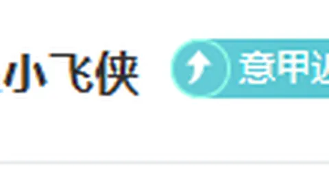 滕哈赫或告别教练生涯，助力父亲公司