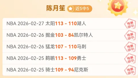 丁俊晖意外落败，卓林普逆袭四强，桌球大师赛奖金破1200万创新高