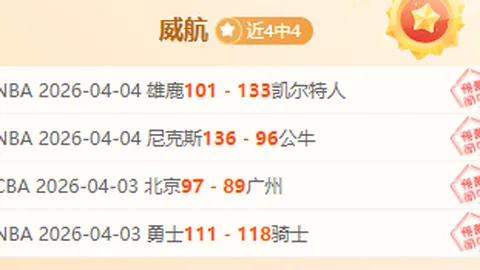 大乐透期号专家推荐：压轴夜场朗斯对决质合分析